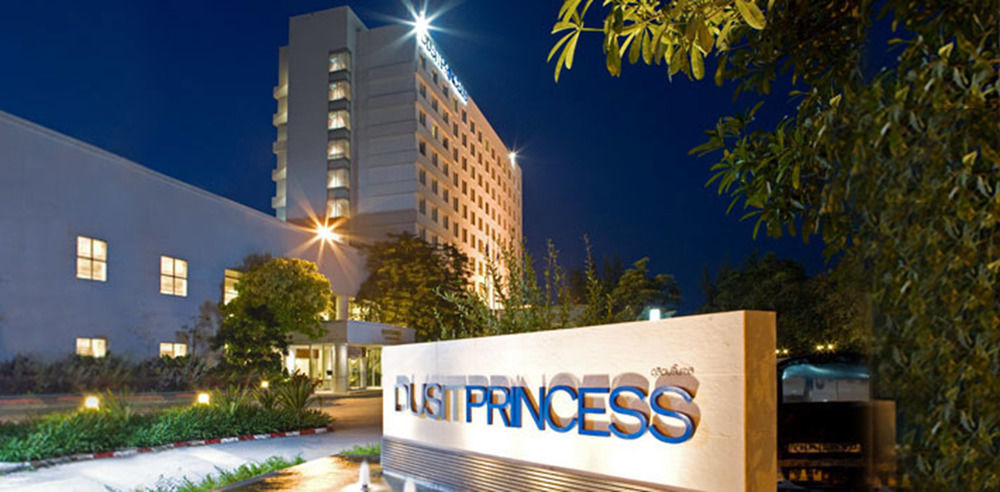 The Imperial Hotel & Convention Centre Korat Nakhonratchasima Zewnętrze zdjęcie